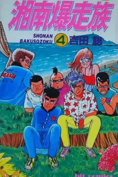Vol. 4