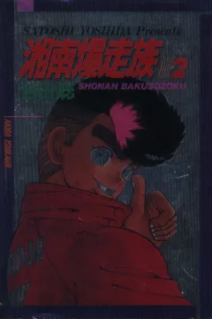 Vol. 2