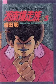 Vol. 5