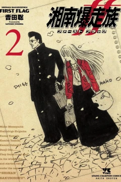 Vol. 2