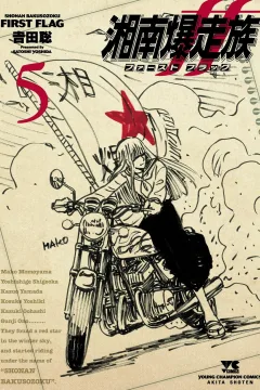 Vol. 5