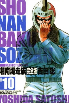 Vol. 10