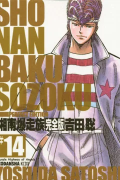 Vol. 14