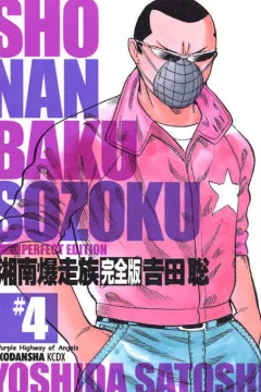 Vol. 4