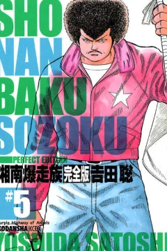 Vol. 5