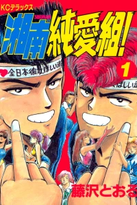 Vol. 1