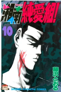 Vol. 10