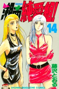 Vol. 14
