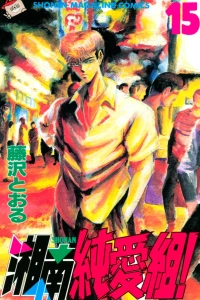 Vol. 15