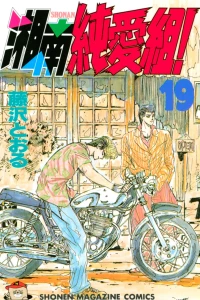 Vol. 19