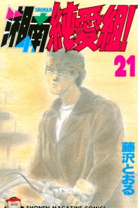 Vol. 21