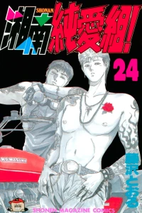 Vol. 24