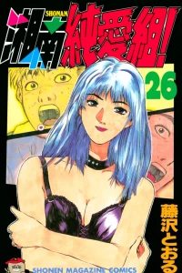 Vol. 26