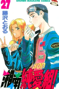 Vol. 27