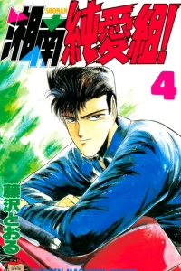 Vol. 4