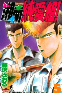Vol. 5