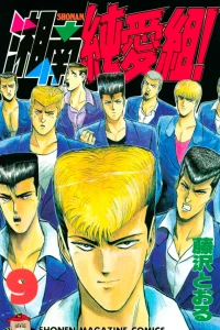 Vol. 9