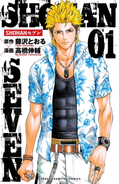 Cover of Vol. 1
