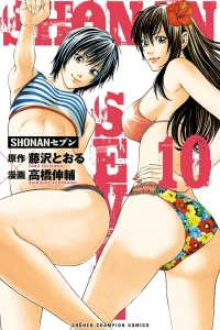 Vol. 10