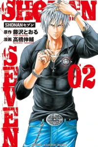 Vol. 2