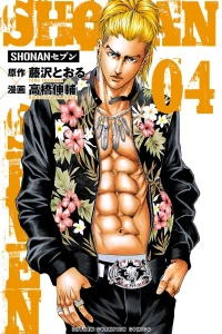 Vol. 4