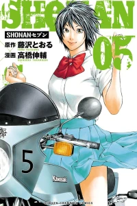 Vol. 5