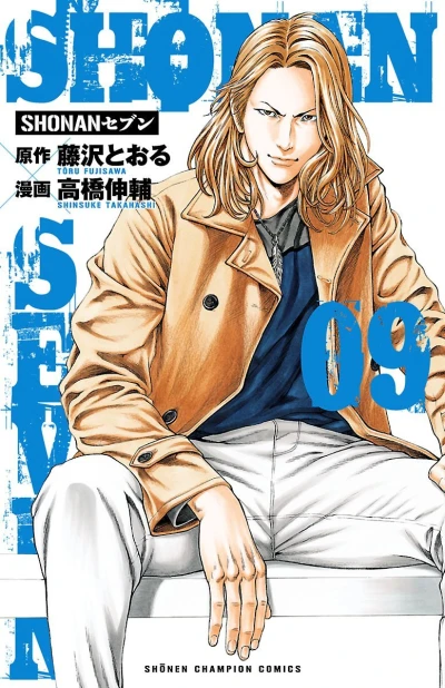 Cover of Vol. 9