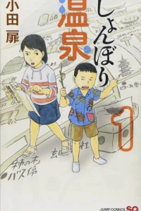 Vol. 1