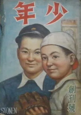Cover of Volume #194611