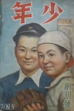 Issue #194611