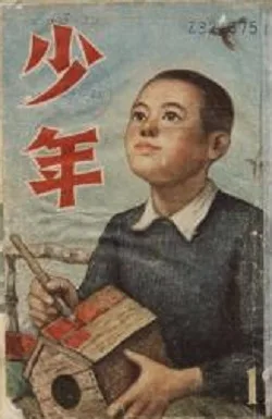 Cover of Volume #194612