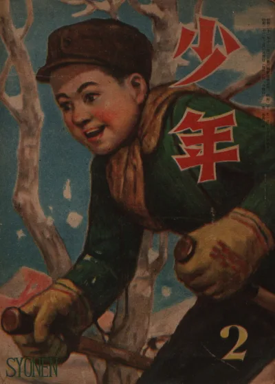 Cover of Volume #194702