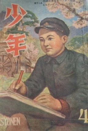 Cover of Volume #194704