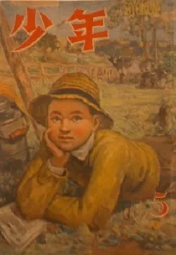 Cover of Volume #194705