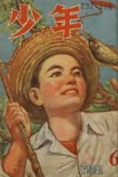 Issue #194706