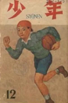 Issue #194712