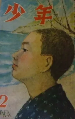 Cover of Volume #194802