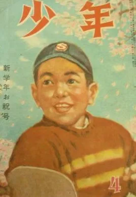 Cover of Volume #194804