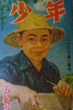 Issue #194805