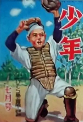 Cover of Volume #194807