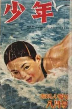 Issue #194808