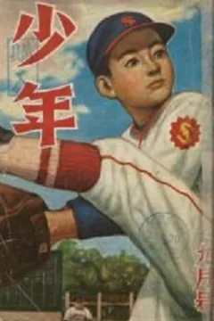 Issue #194809