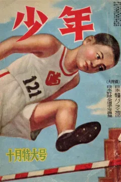 Issue #194810
