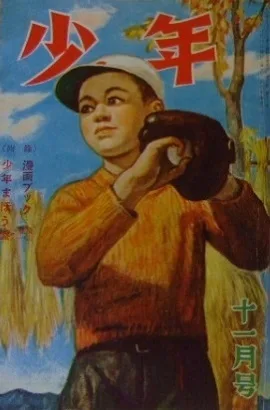 Cover of Volume #194811