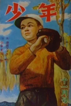 Issue #194811