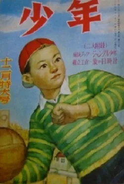 Cover of Volume #194812