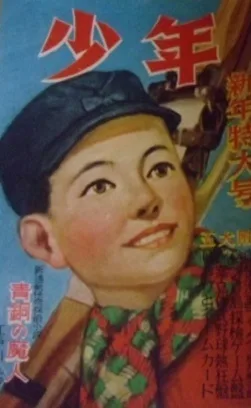 Cover of Volume #194901