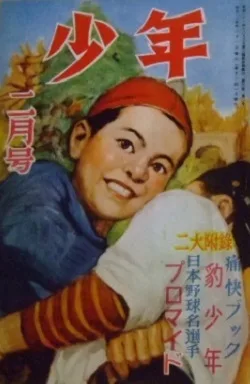 Cover of Volume #194902