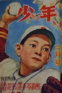 Issue #194903