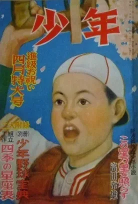 Cover of Volume #194904